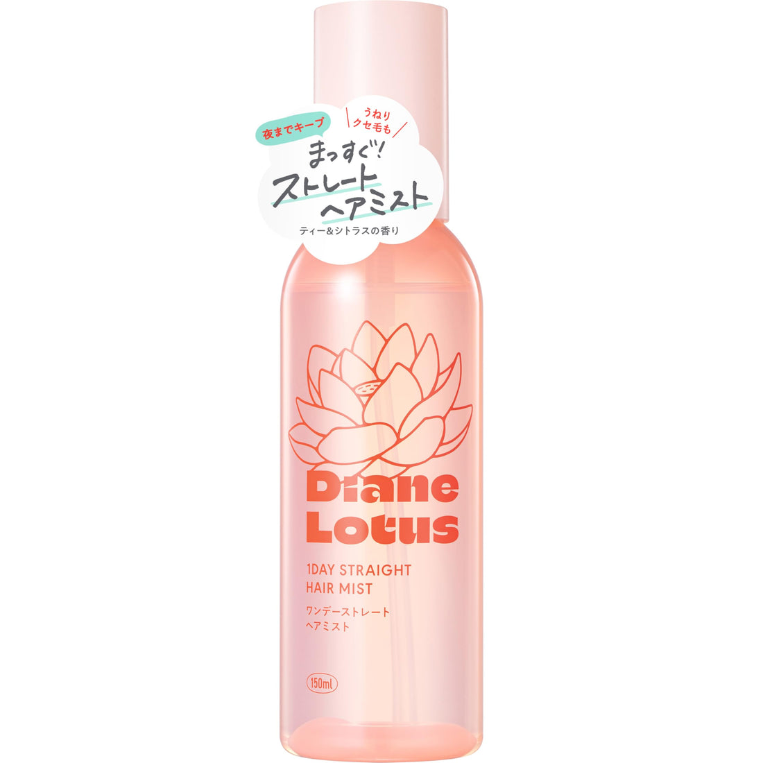 Diane Lotus 1day Straight Hair Mist 150ml for Bedhead Styling