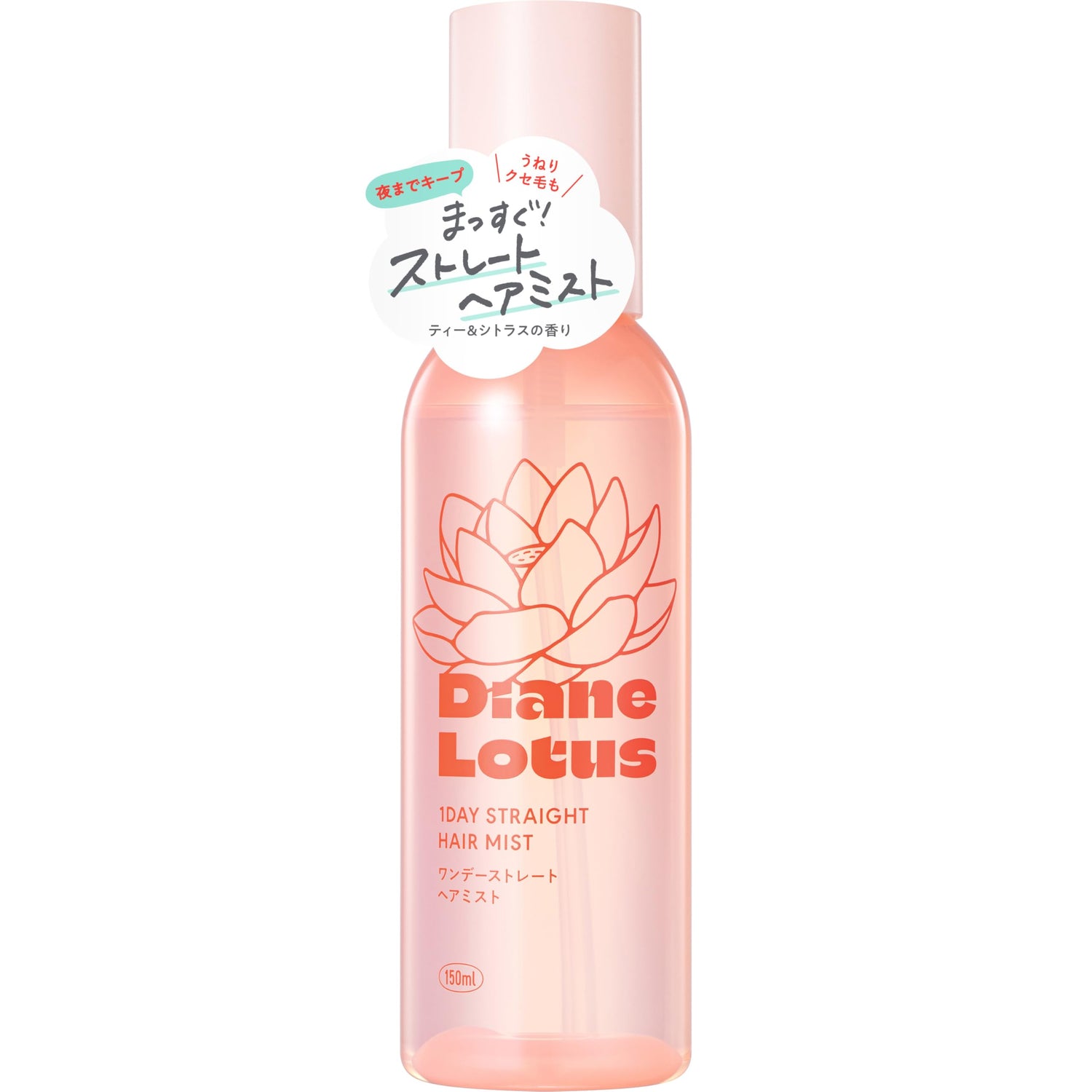 Diane Lotus 1day Straight Hair Mist 150ml for Bedhead Styling