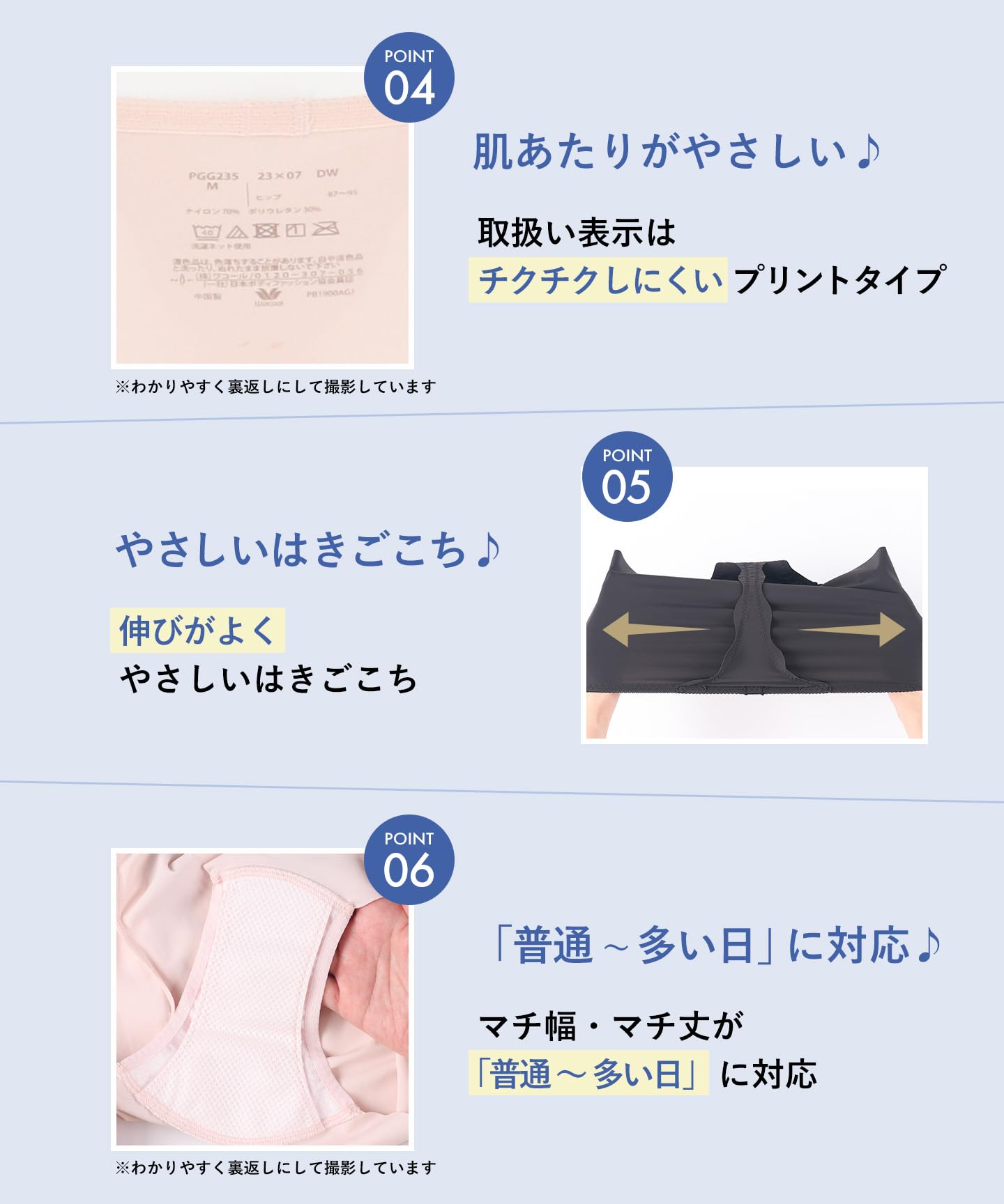 GOCOCi Sanitary Shorts with Enhanced Comfort for Everyday Use