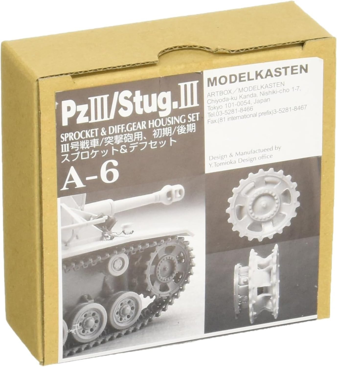 Model Kasten 1/35 Scale Model Parts Set for III Tank and Assault Gun