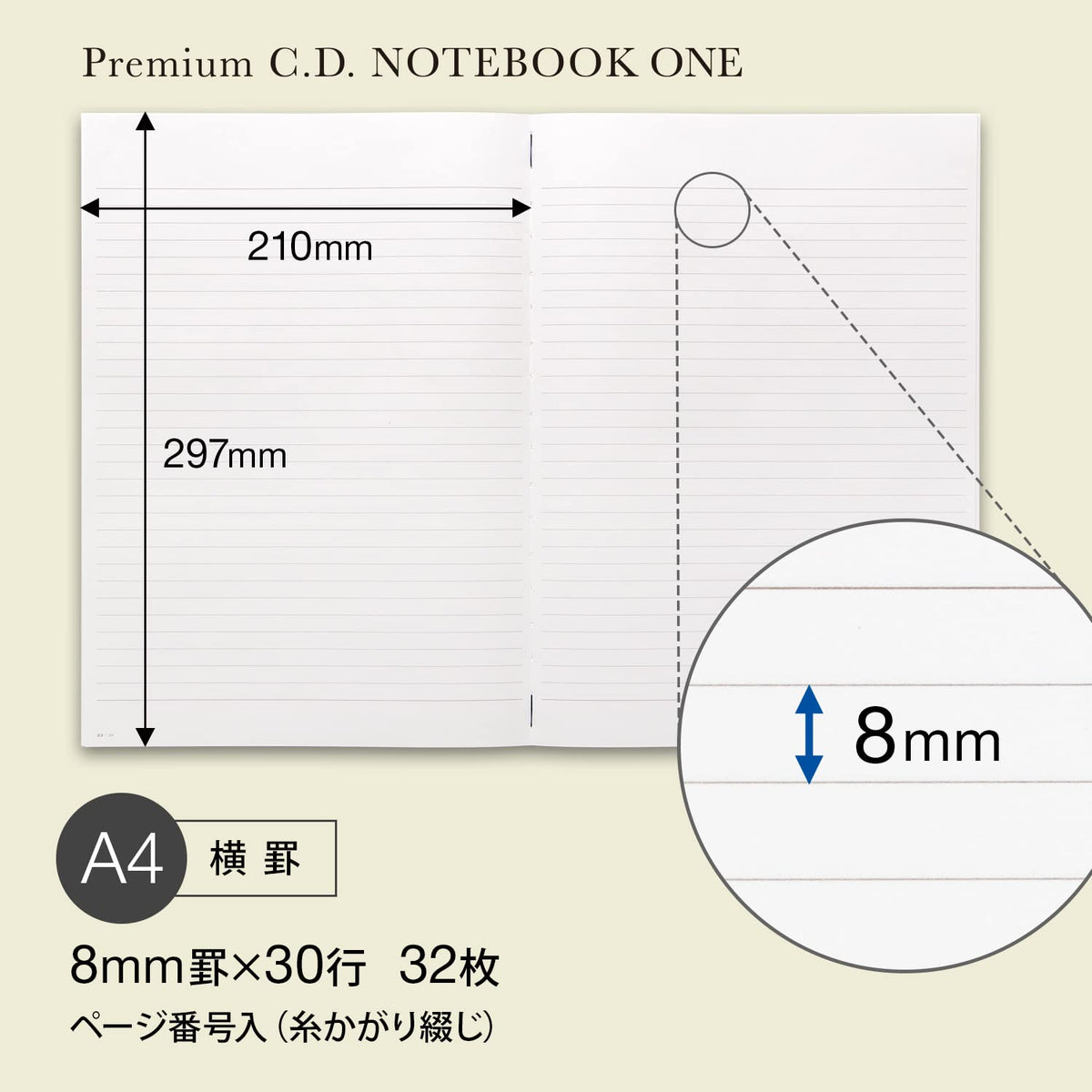 Apica Premium CD Notebook ONE A4 Wide Rule Japanese Notebook
