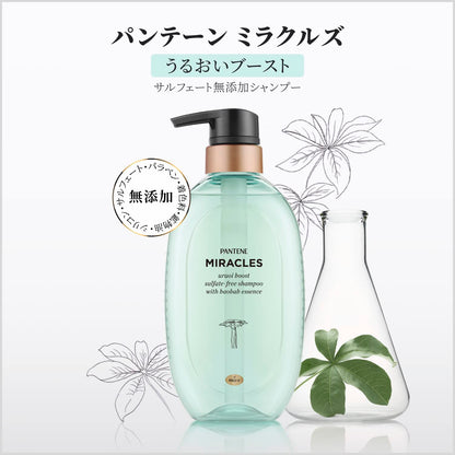 Pantene Miracles Shampoo 440g Moisture Boost