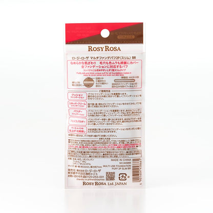 ROSY ROSA Multi-Finish Puff 2P Slim for Flawless Application