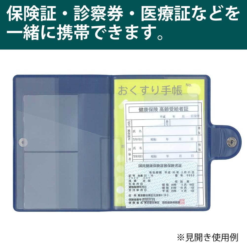 Collect Medication Notebook Case Navy Blue CP-40V-BL