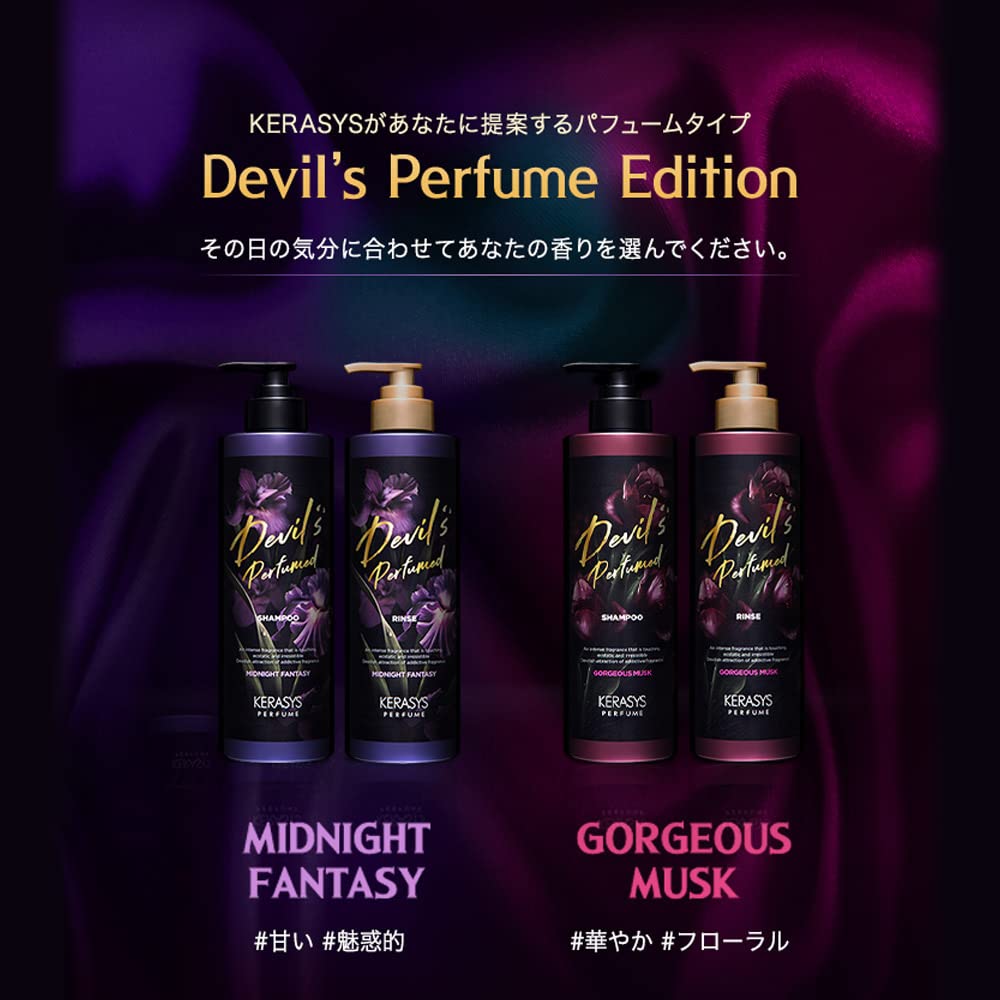 KERASYS Devil&