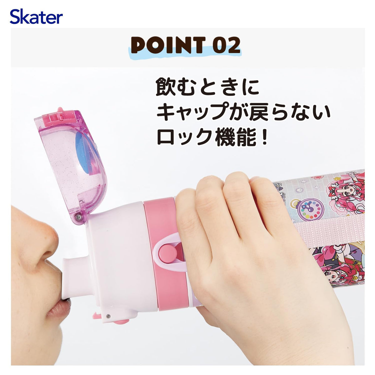Skater Kids Water Bottle 470ml with Direct Drinking Feature
