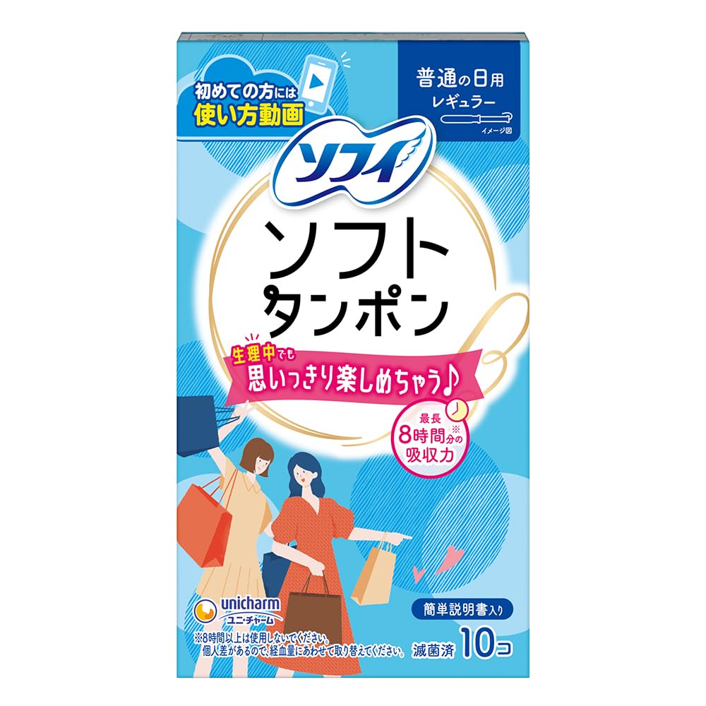 Sofy Regular Soft Tampons for Moderate Flow 10 Count