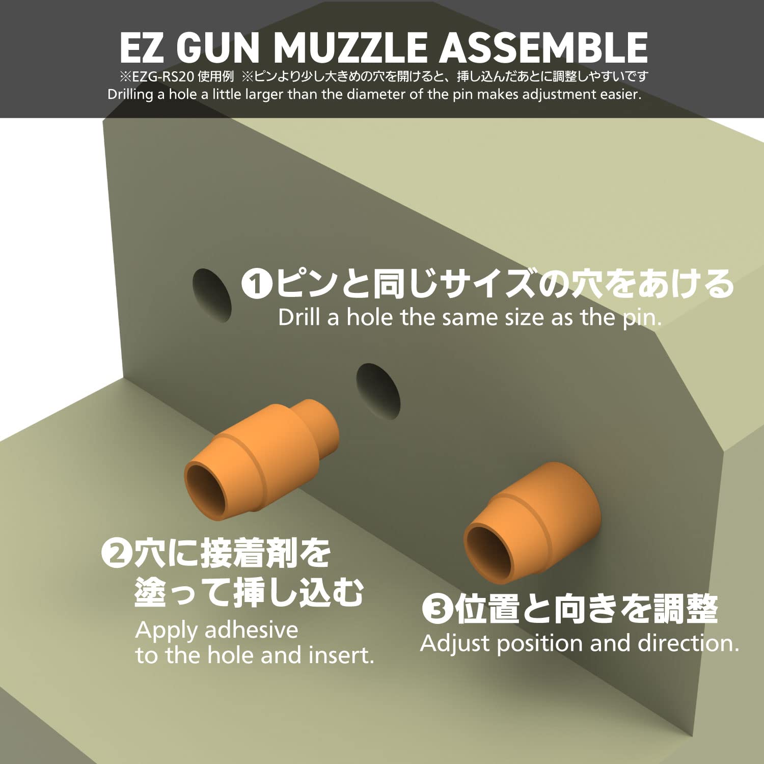 HiQparts EZ Gamma Muzzle Regular S2.5mm 10 Pack for Model Kits