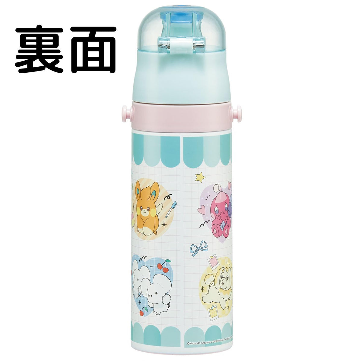 Skater Kids Water Bottle 470ml with Pokemon Design for Easy Drinking