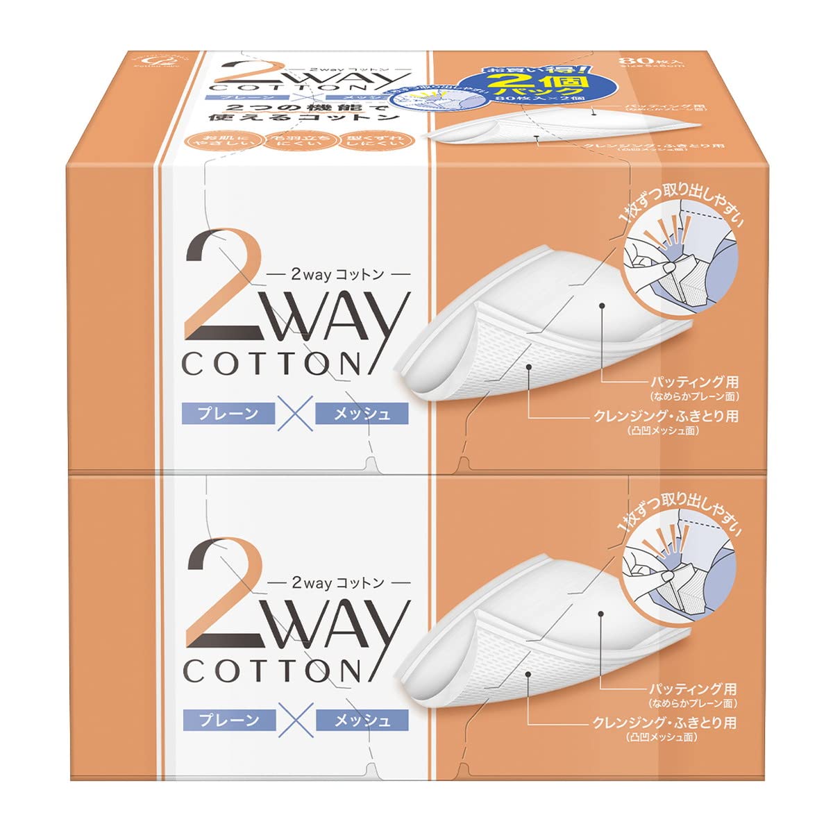 Cotton Labo 2-Way Cotton Pads 80 Sheets Pack of 2 for Gentle Care