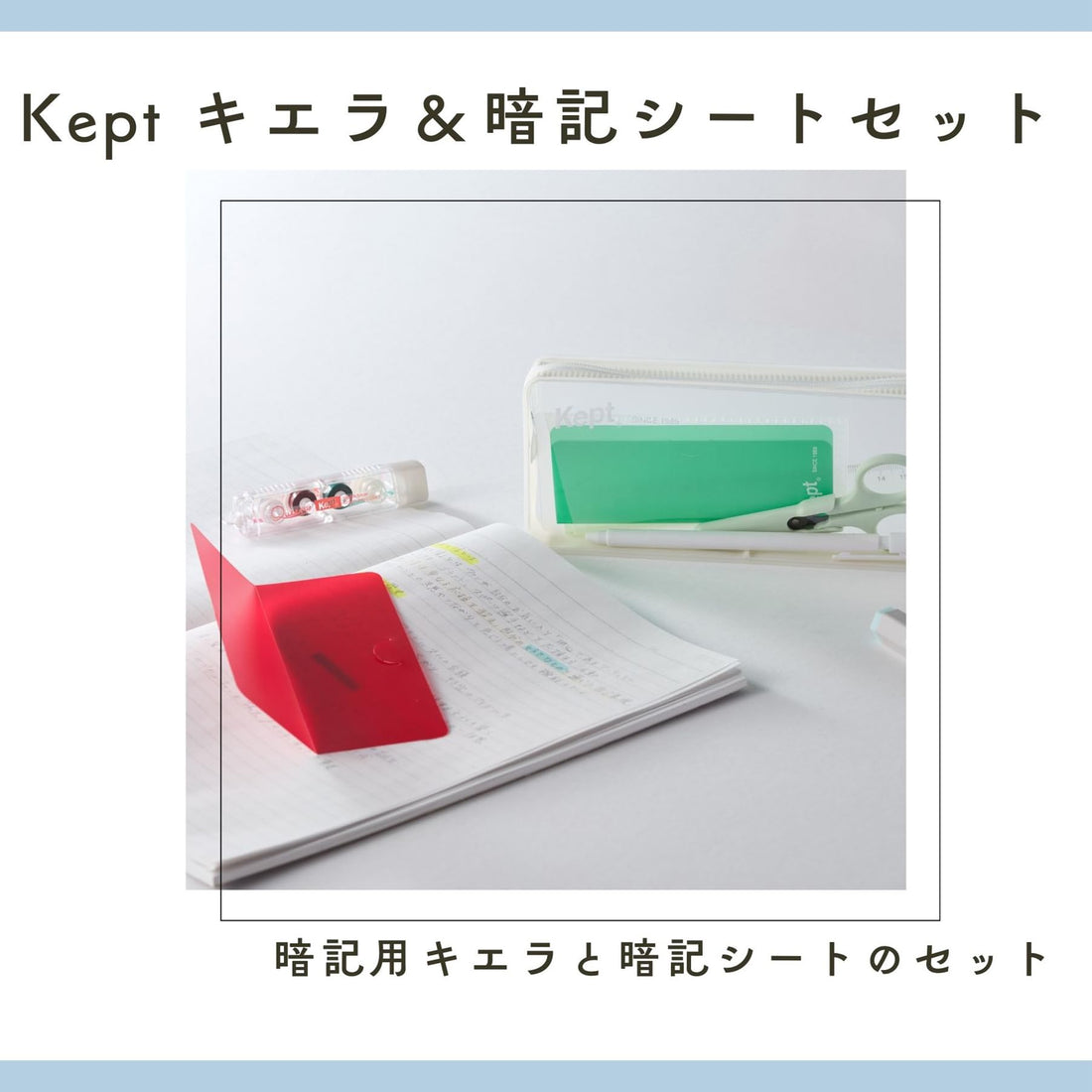 Raymay Fujii Kept Kiera Line Marker &amp; Memorization Sheet Set, Red &amp; Green, 100 × 172 × 25 mm