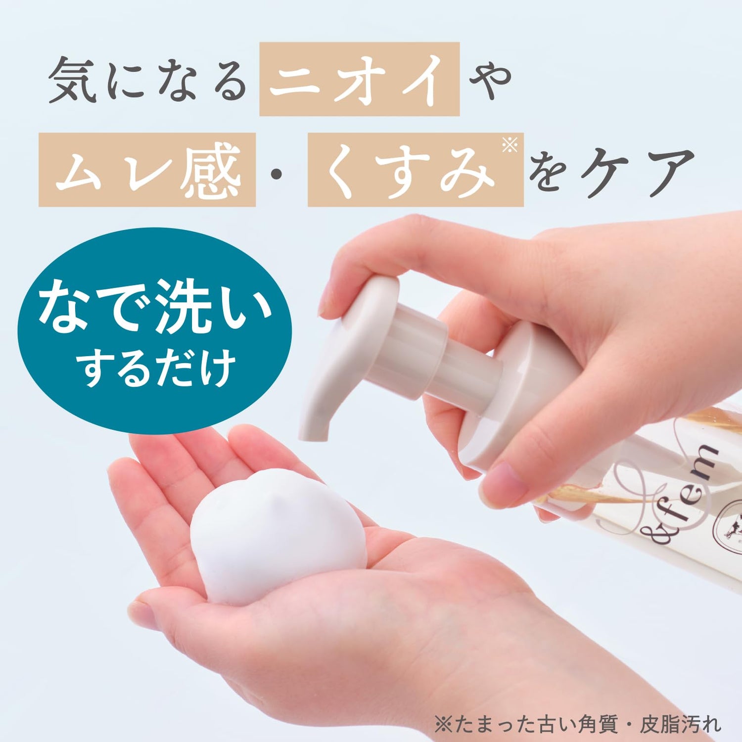 Gyuunyuusekken Fem Care Foam Soap for Delicate Areas 150ml