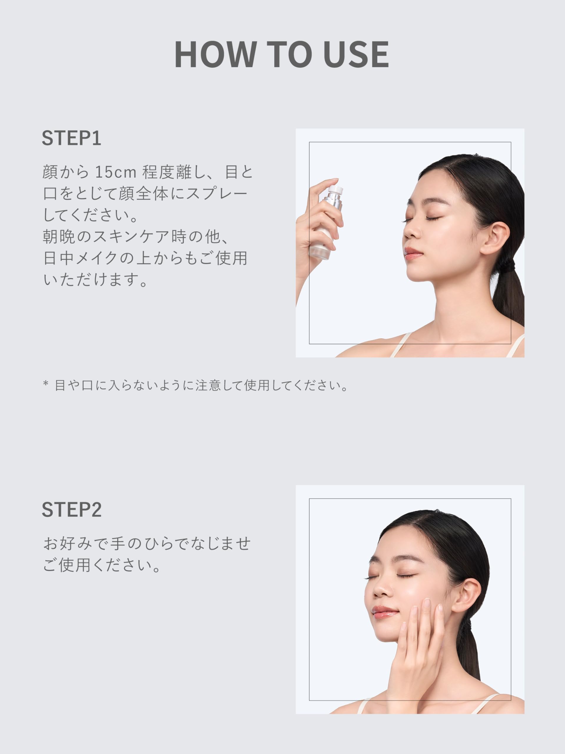 SHIMBI Method Pantenol and Niacinamide Mist 50ml for Japanese Skincare