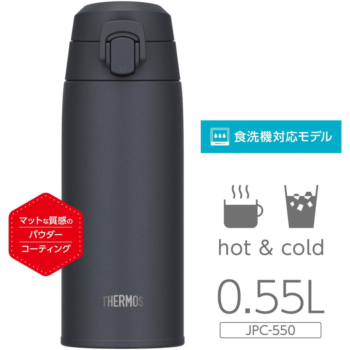 THERMOS Vacuum Insulated Travel Mug 550ml with Easy Open Lid