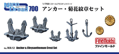 FineMolds 1/700 Anchor Chrysanthemum Emblem Set Model Parts