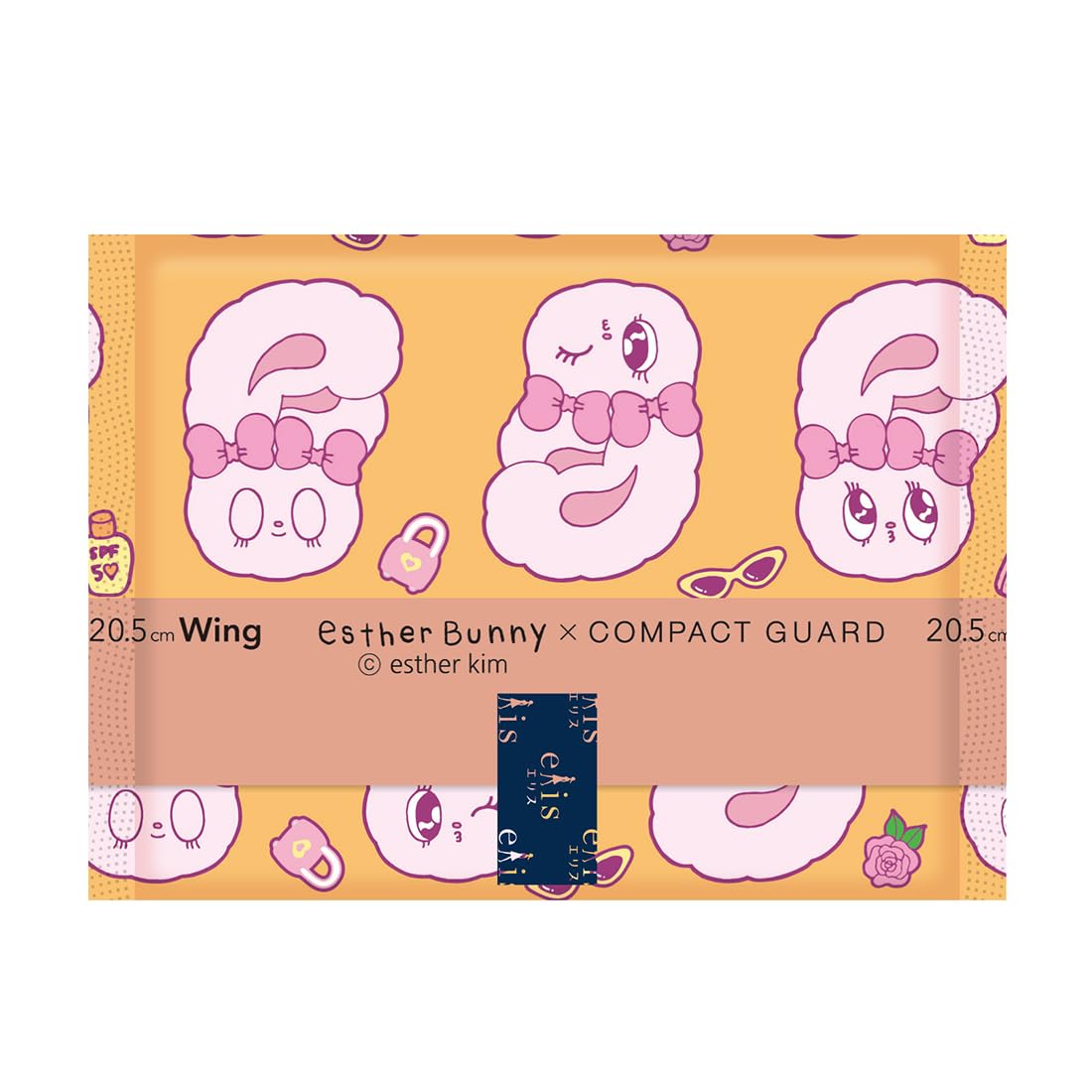 Eris Compact Guard Wings 20.5cm 84 Count for Daytime Protection