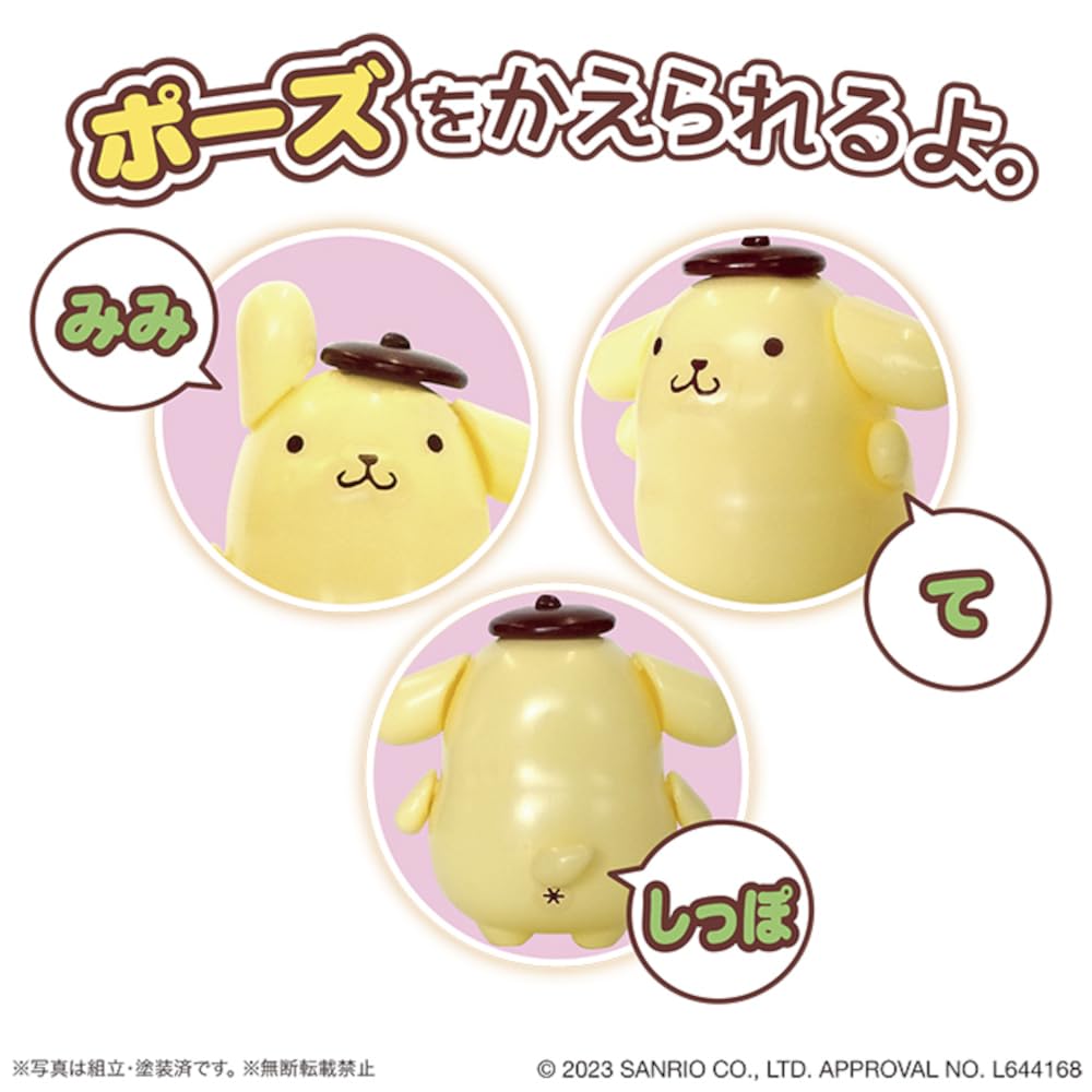 ASUKAMODEL Pom Pom Purin Scale Model Assembly Kit SP-2