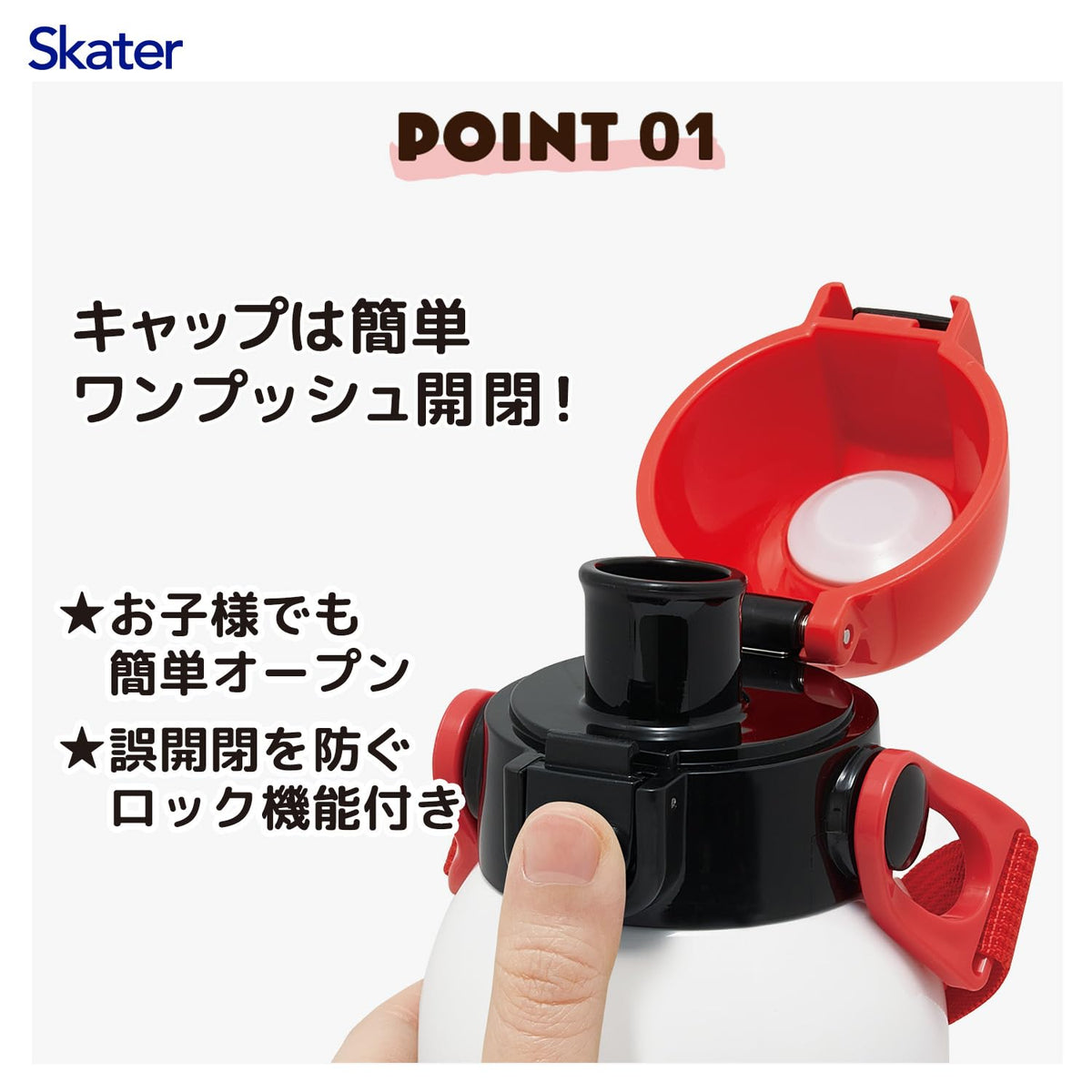 Skater Kids Water Bottle 600ml Lightweight Stainless Steel