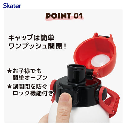 Skater Kids Water Bottle 600ml Lightweight Stainless Steel