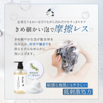 4Luster Cleansing Shampoo 500ml for Moisture and Shine
