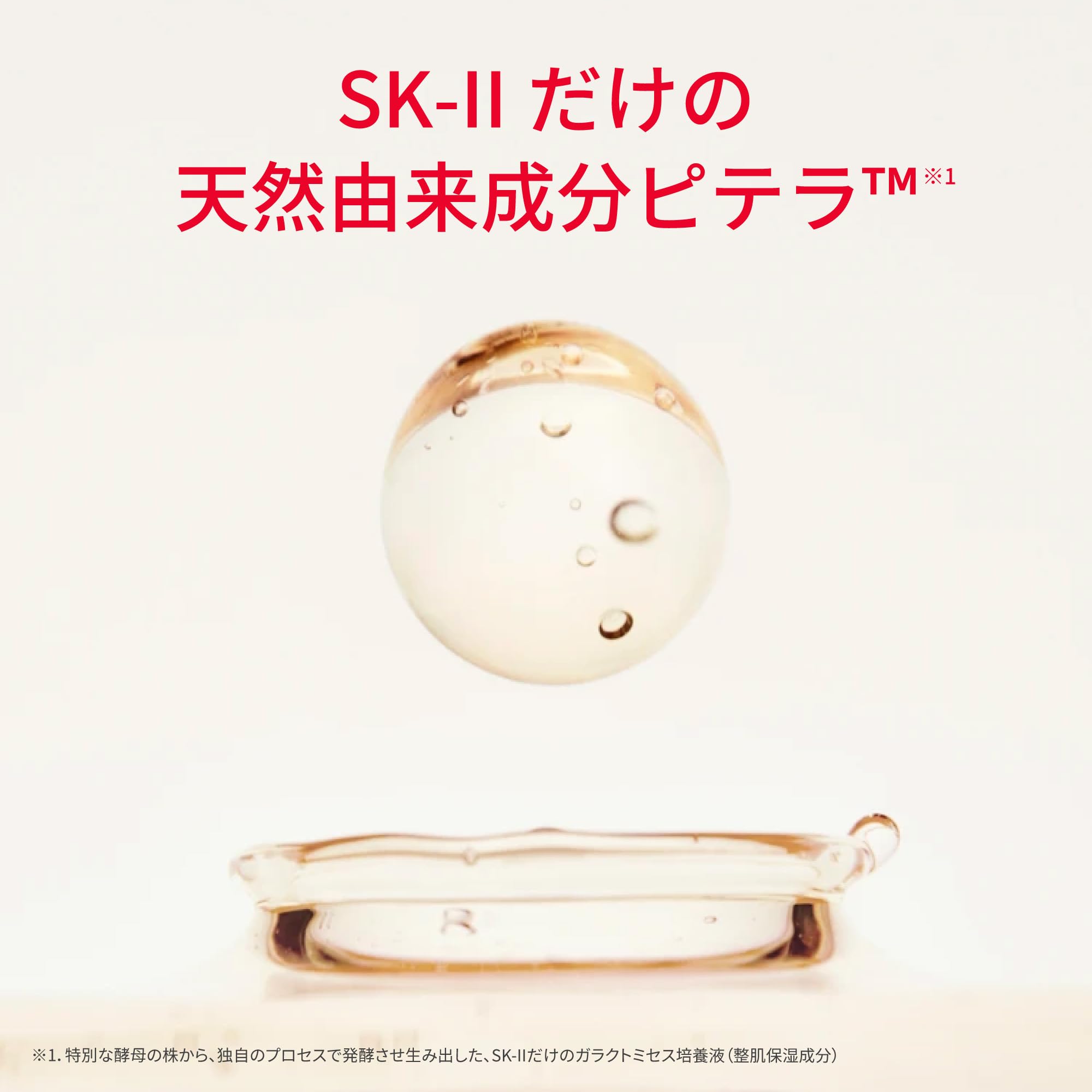 SK-II Facial Lift Emulsion 100g with Niacinamide for Moisture Support