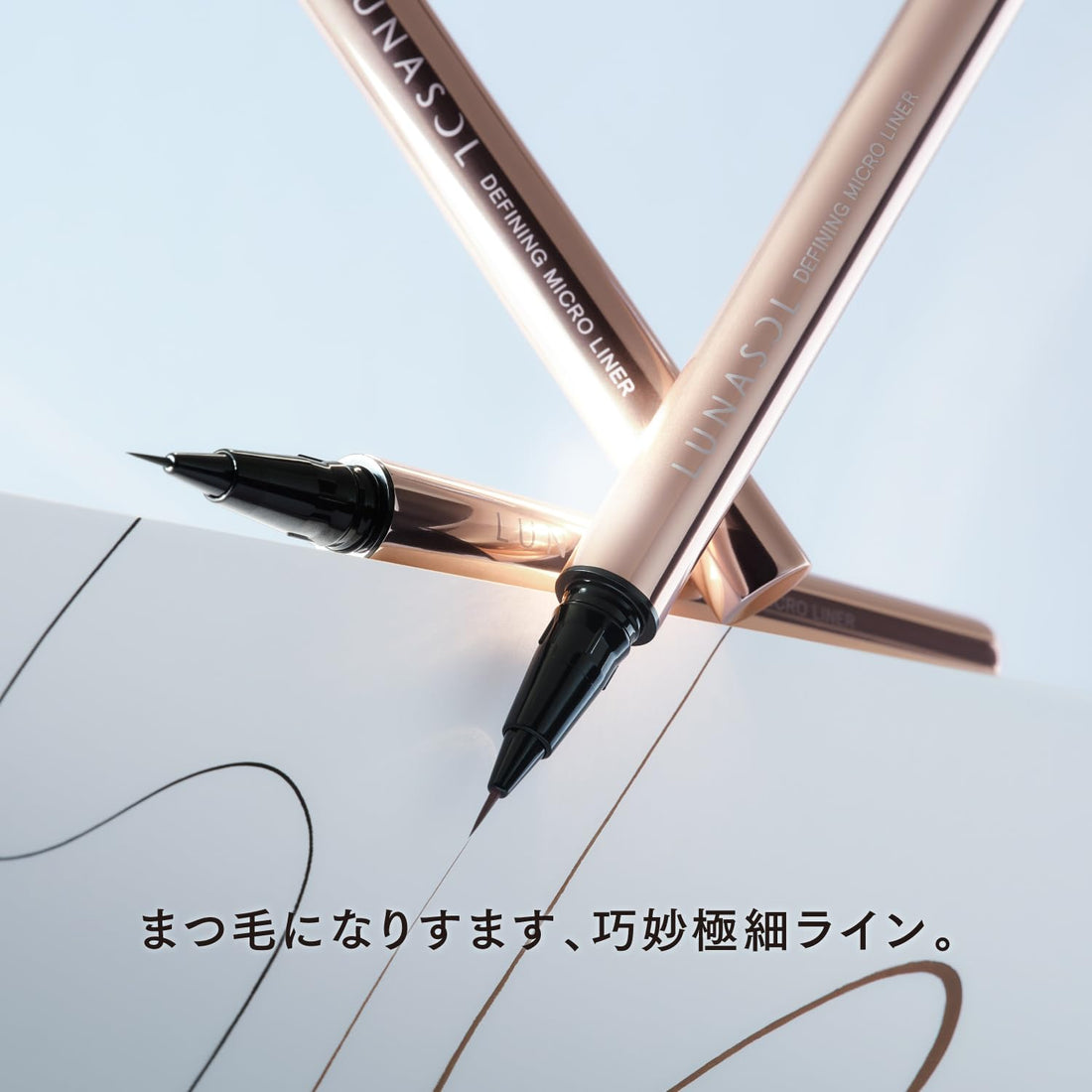 LUNASOL Defining Micro Liner Chestnut Brown Liquid Eyeliner