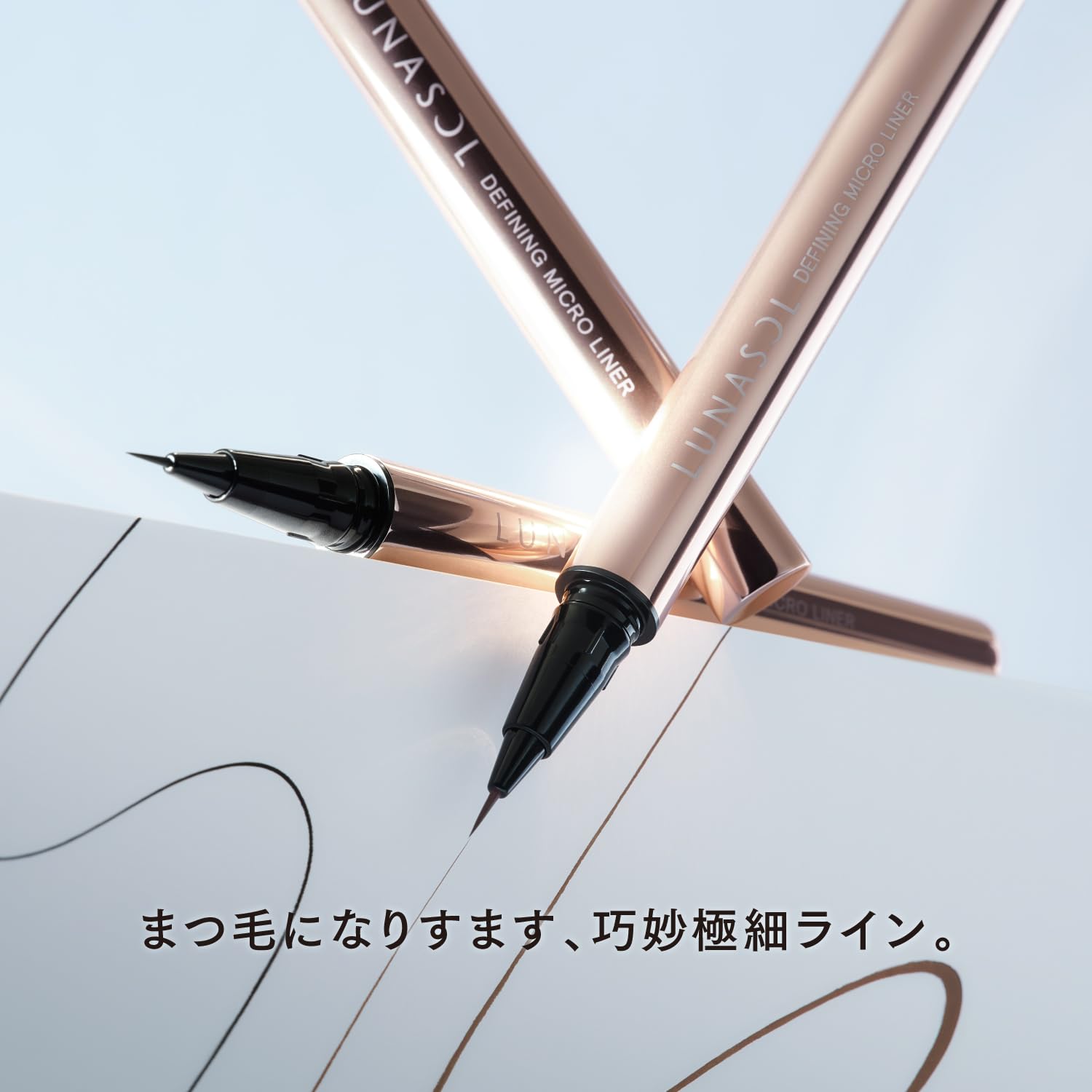 LUNASOL Defining Micro Liner Chestnut Brown Liquid Eyeliner