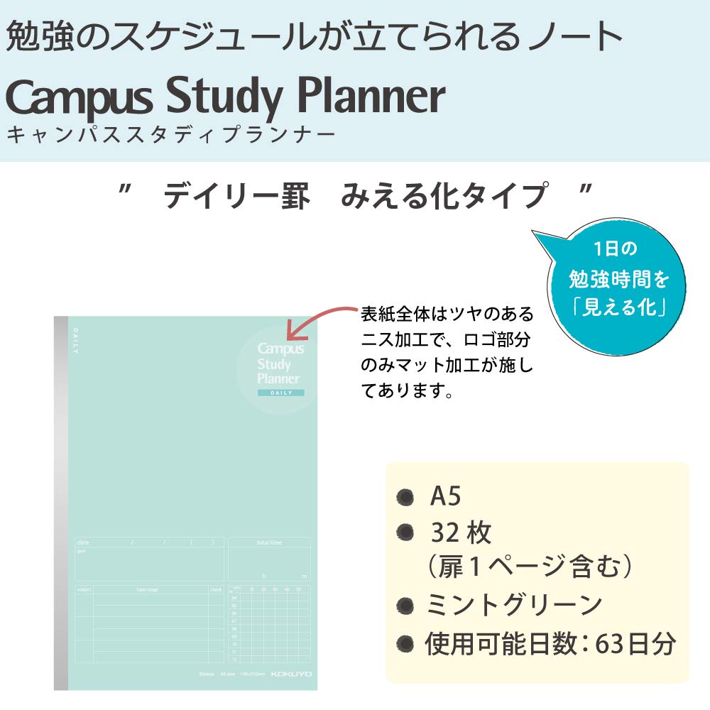 KOKUYO Campus Study Planner Daily Grid A5 Mint Green