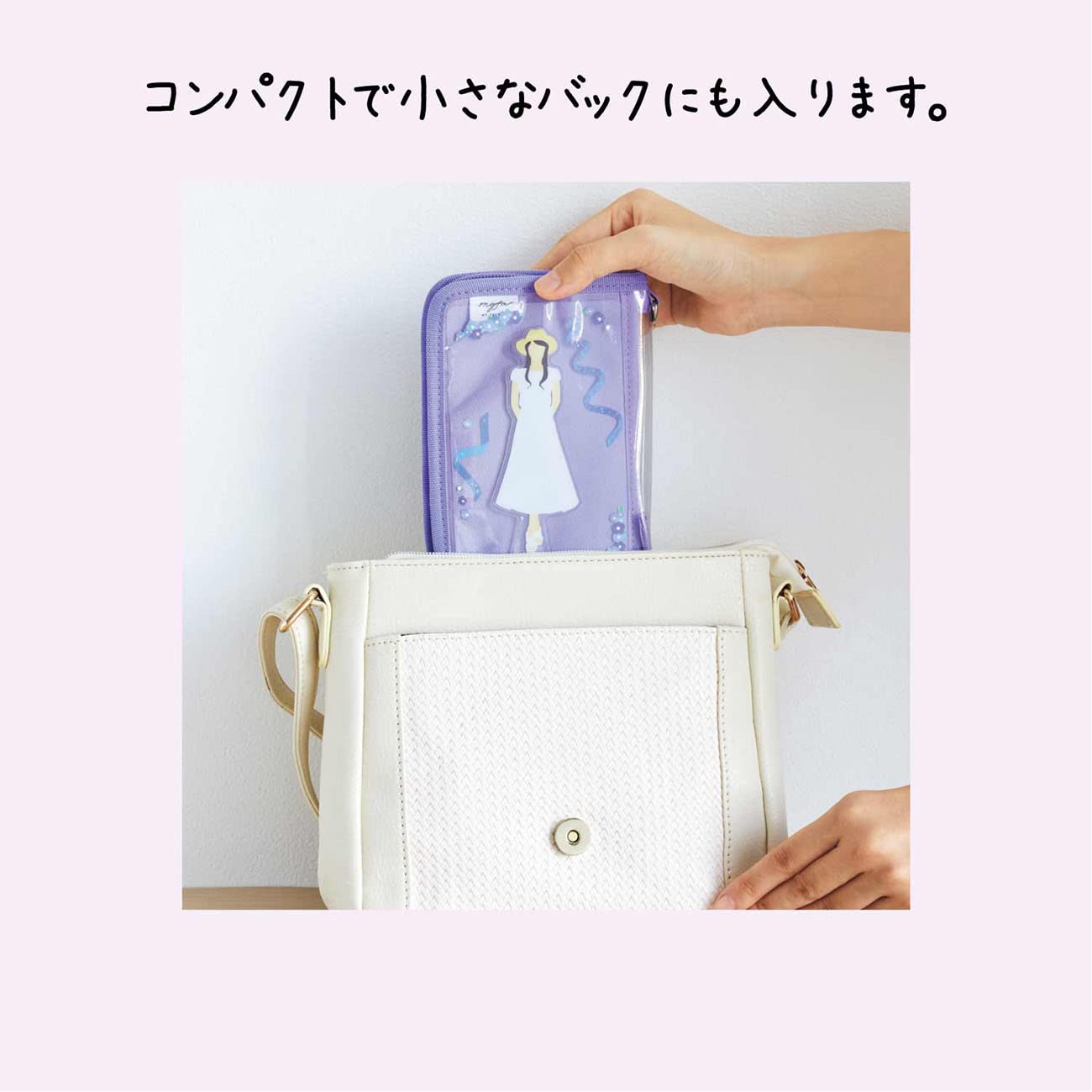 Lihit Lab Myfa Mini Decoration Pouch in Lilac Purple