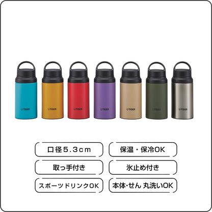 TIGER Lightweight Stainless Steel Water Bottle with Handle 400ml
