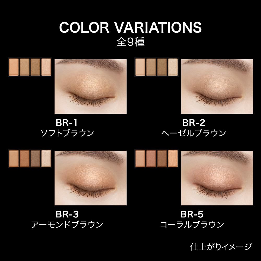KATE Mellow Brown Eyes BR-9 Stunning Brown Gradient Eyeshadow