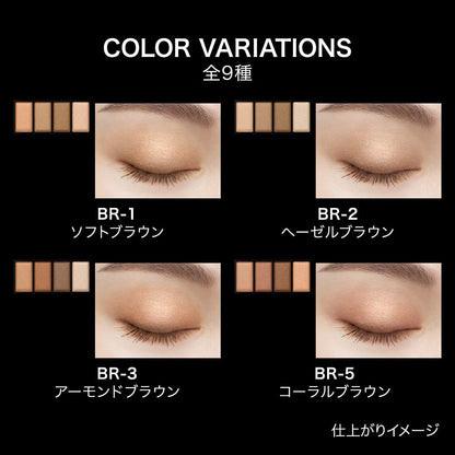 KATE Mellow Brown Eyes BR-9 Stunning Brown Gradient Eyeshadow