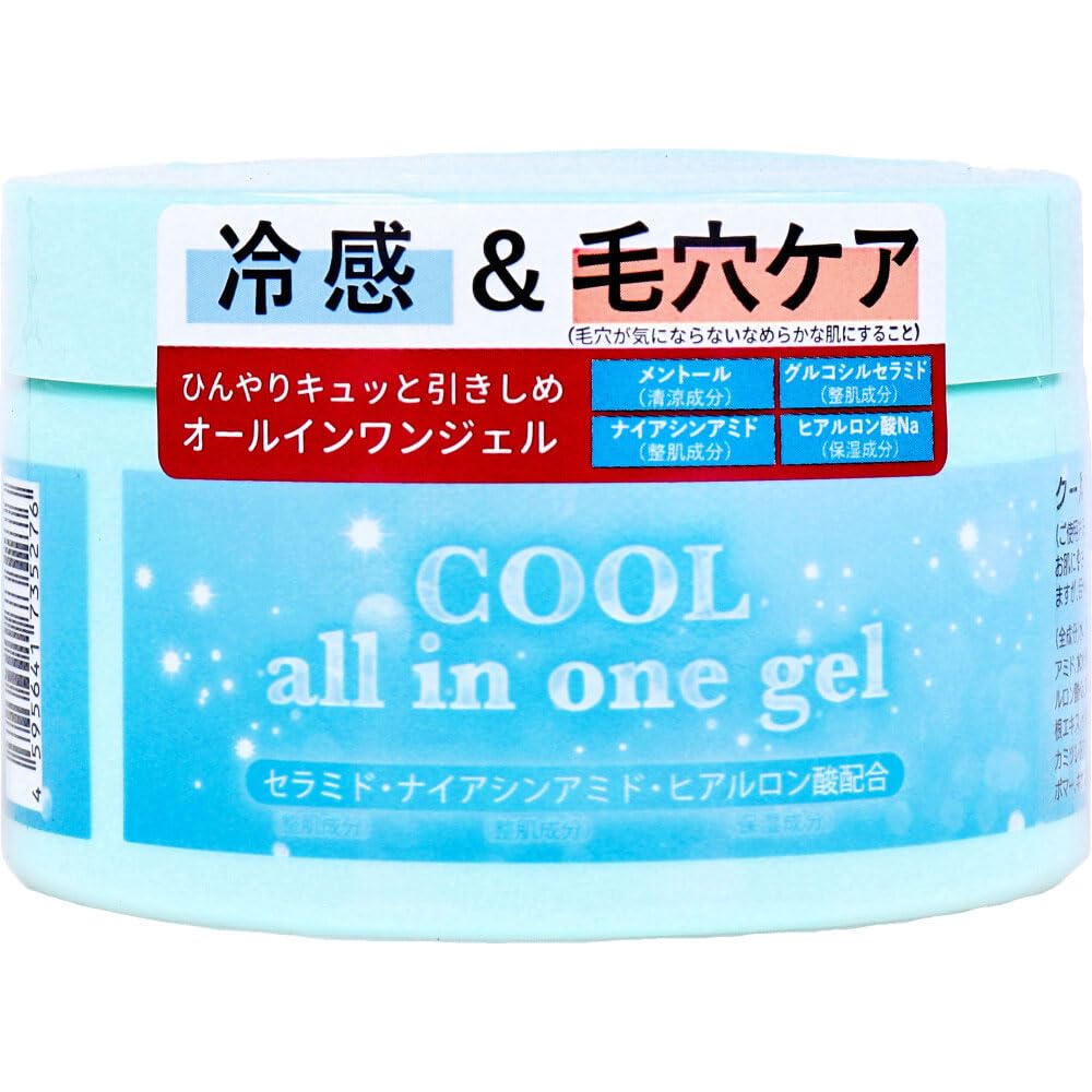 MY All-in-One Gel 280g for Effortless Japanese Skincare