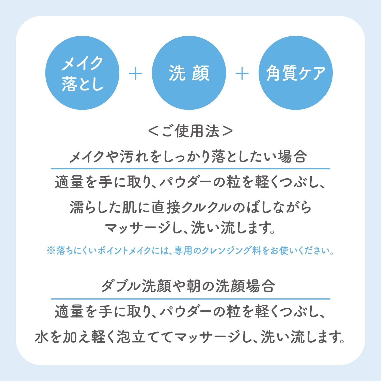 Cleansing Research Wash Cleansing AZ 120g Japanese Skincare