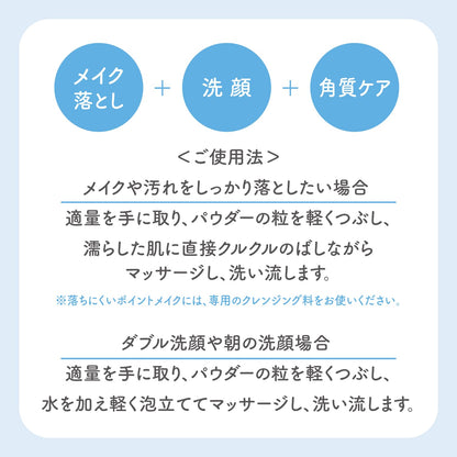 Cleansing Research Wash Cleansing AZ 120g Japanese Skincare