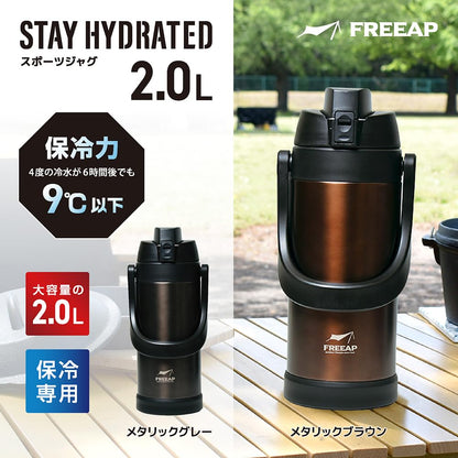 FREEAP Insulated Water Bottle 2 Liters for Sports and Outdoor Activities