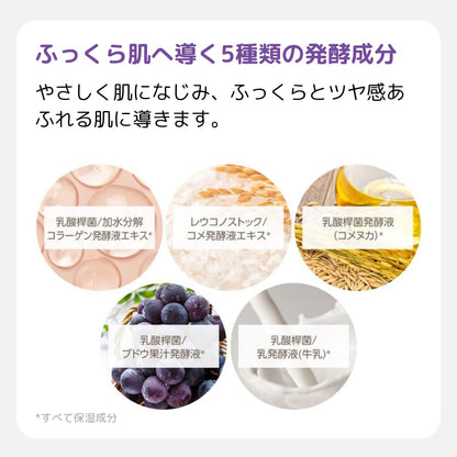 MISSHA Time Revolution Retinol 1000 Shot 7 Days Mask Set 160ml