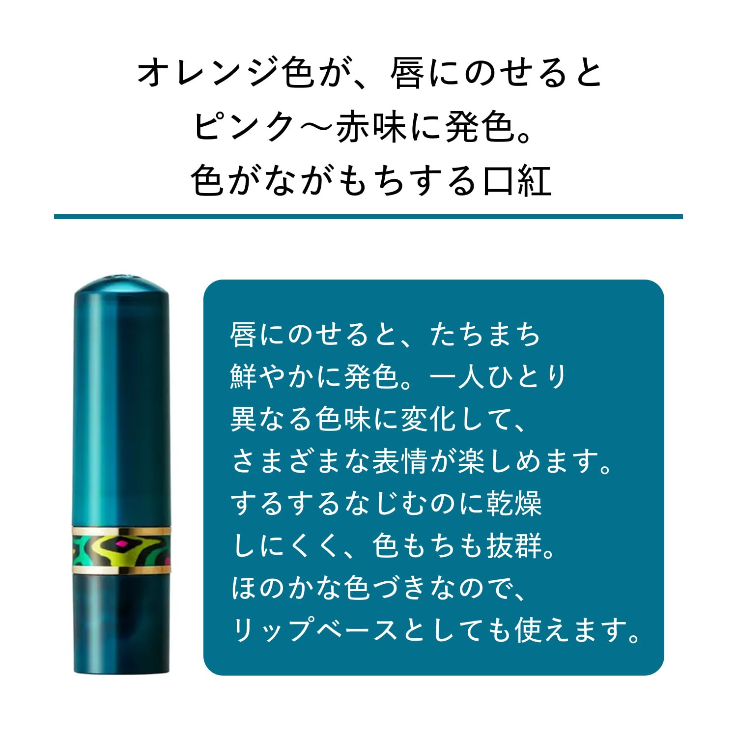 CHIFFONETTE Lipstick Smooth Finish 3.5g for Vibrant Color