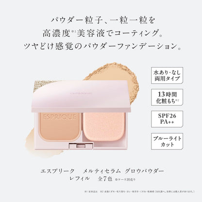 ESPRIQUE Melty Serum Glow Powder Refill 9g Fragrance-Free