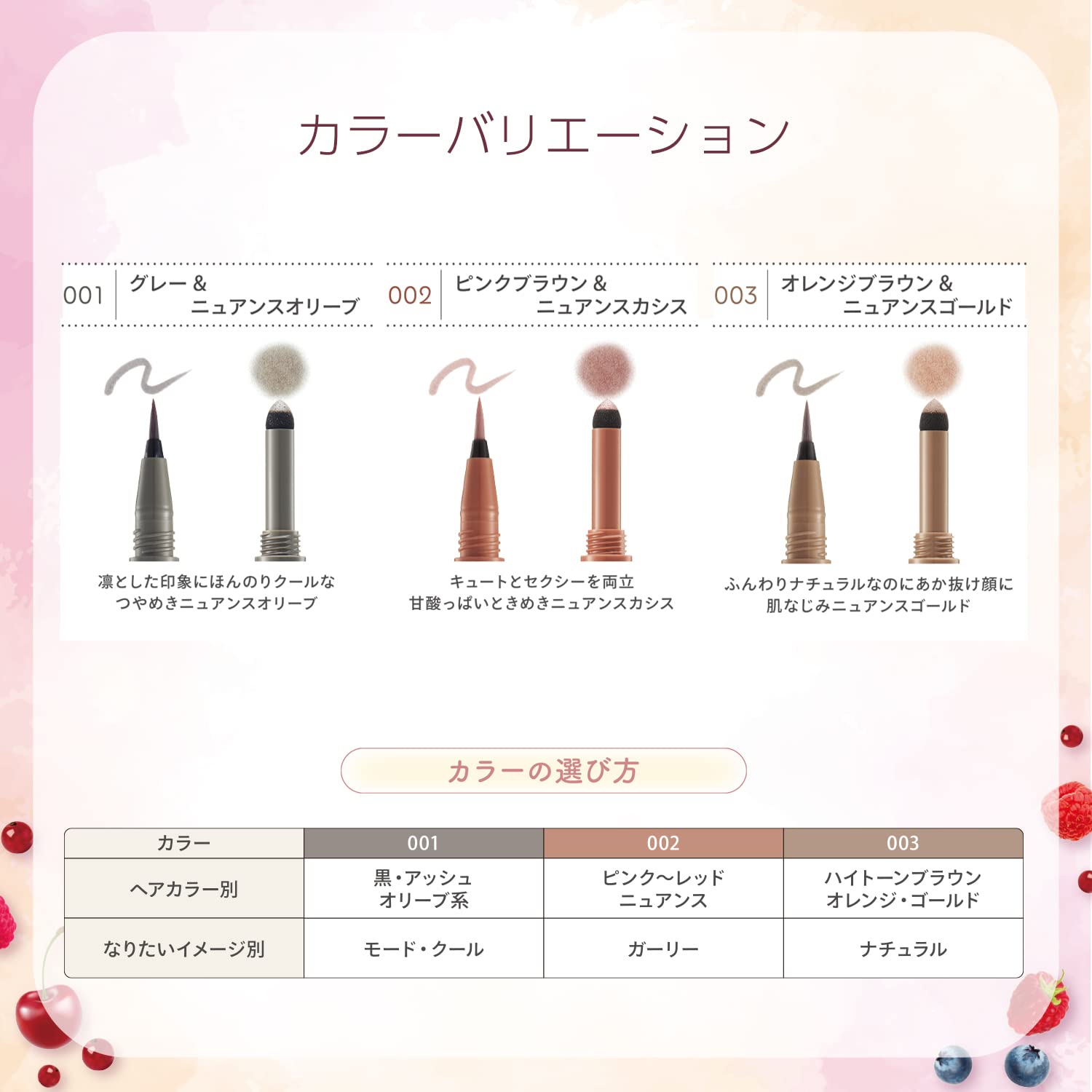 Blend Berry 3D Eyebrow Color 001 Gray and Nuance Olive