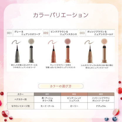 Blend Berry 3D Eyebrow Pencil 002 Pink Brown and Nuance Cassis