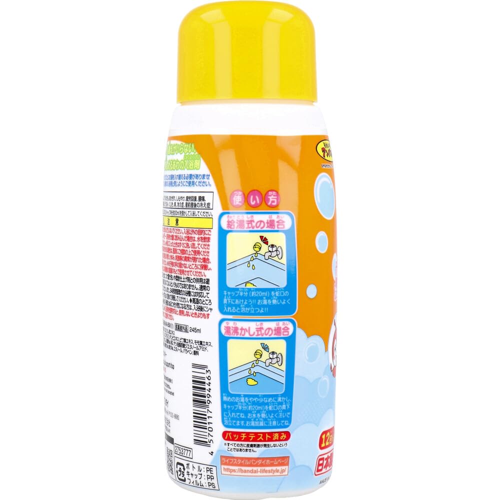 BANDAI Bath Additive Bottle Type with Anpanman Character