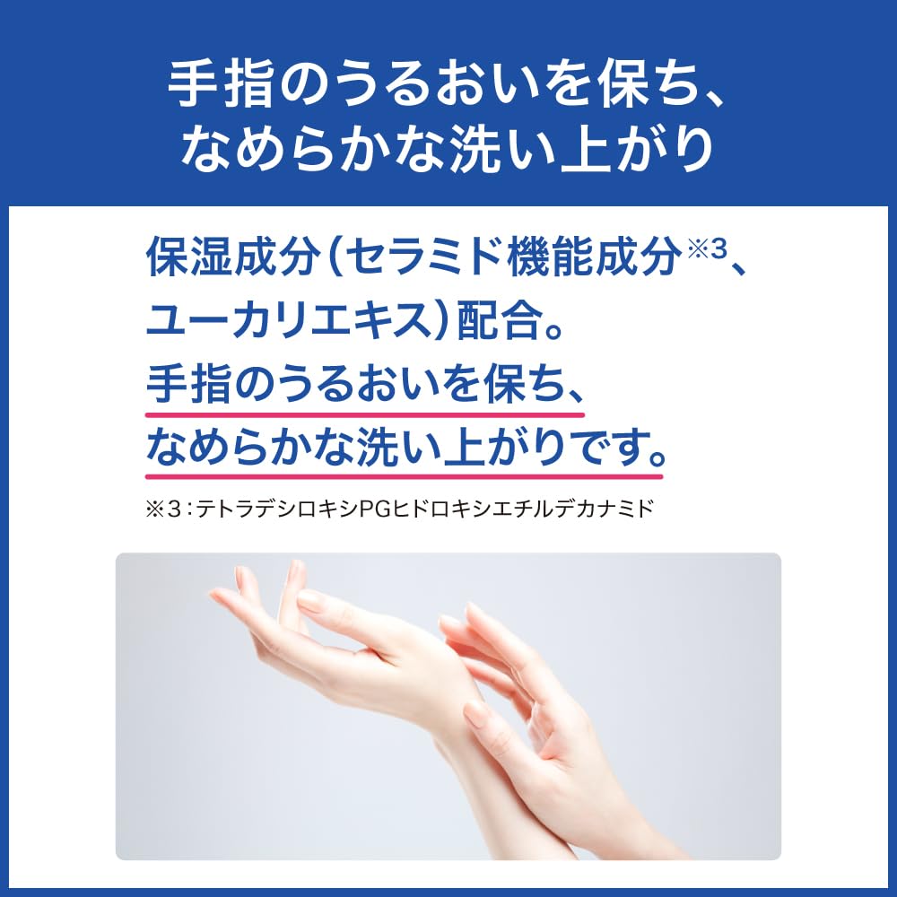 Kaoupuroshiriizu Fragrance-Free Hand Wash 700ml for Professional Use