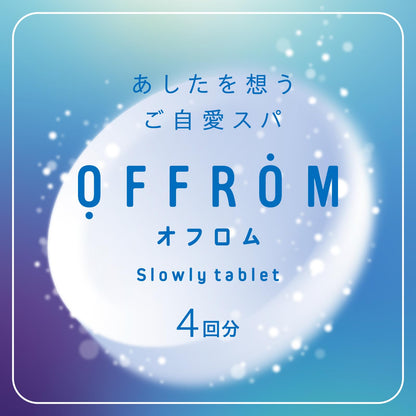 OFFROM Slowly Tablet Bath Soak with Musk Soap Scent 4 Tablets