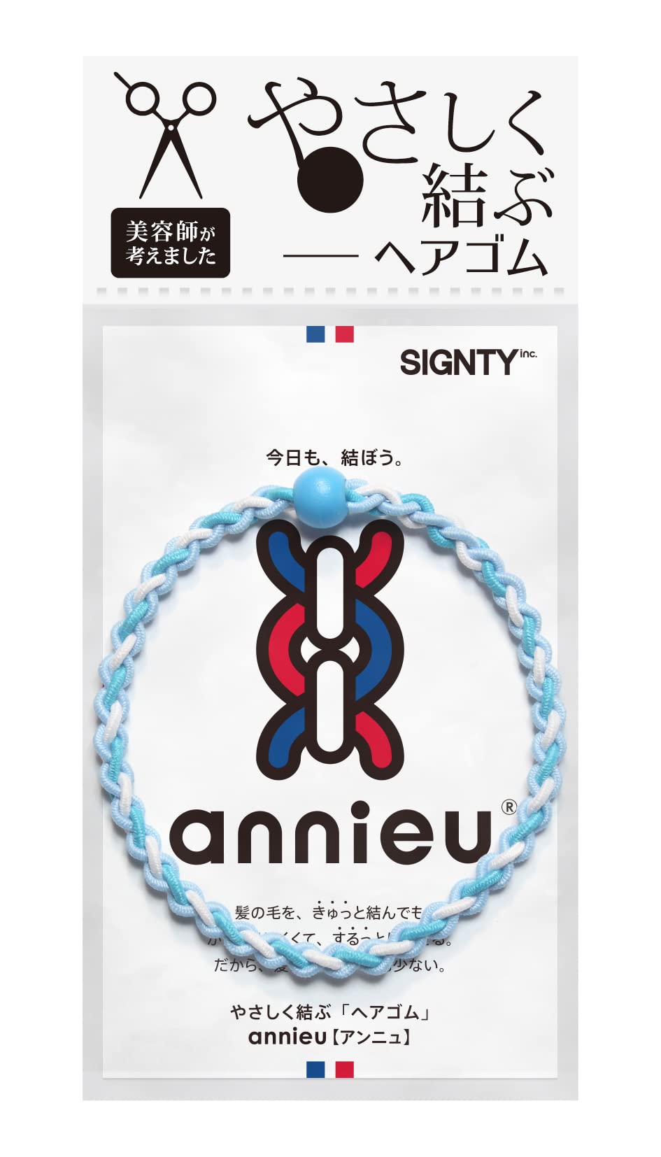 annieu Ice Blue Hair Tie Accessory Bracelet for Everyday Style
