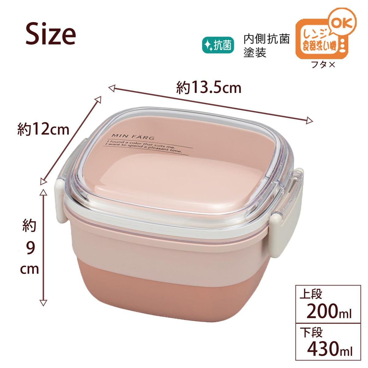 Miyamoto Sangyo MIN FARG Square Lunch Box Pink
