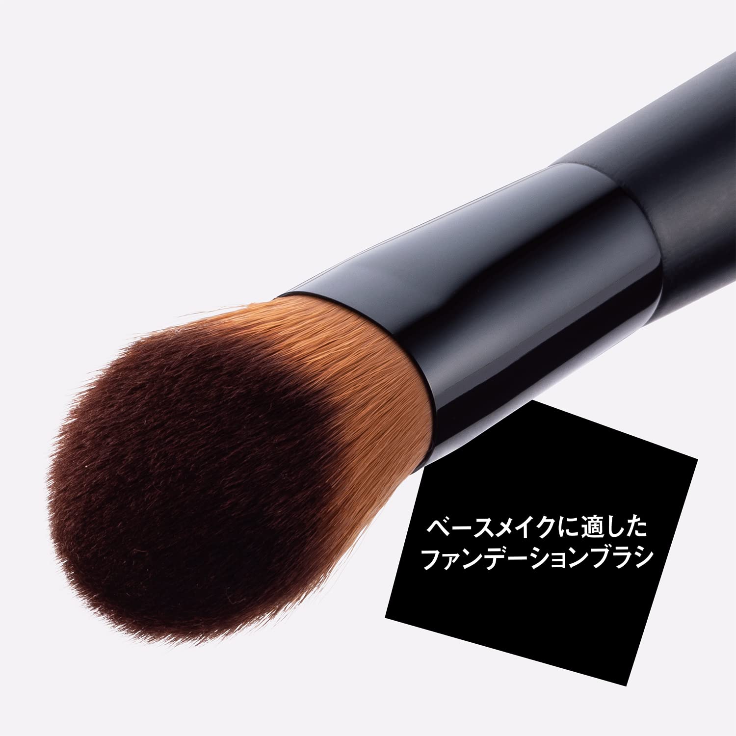 KAI Makeup Foundation Brush for Flawless Application