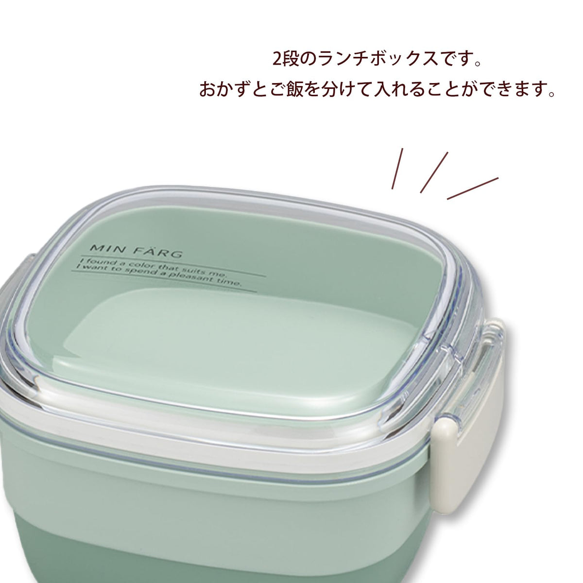Miyamoto Sangyo MIN FARG Square Lunch Box with Lid