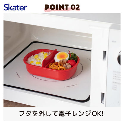 Skater Kids Lunch Box 360ml Featuring Nyanko Great War Design