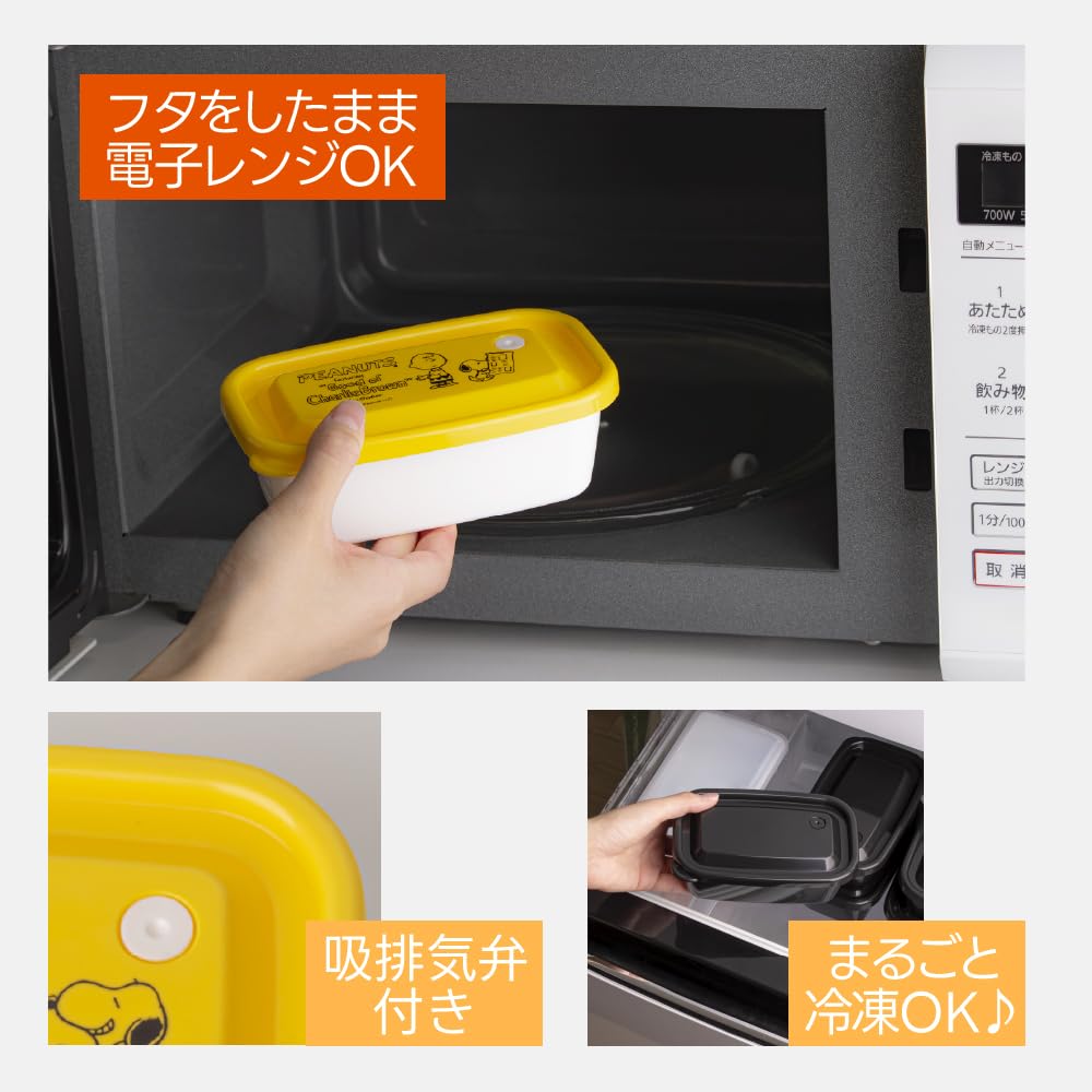 OSK Storage Container Set with Snoopy Design 450ml
